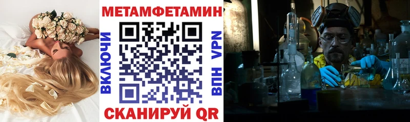 АМФЕТАМИН 97%  Лихославль 