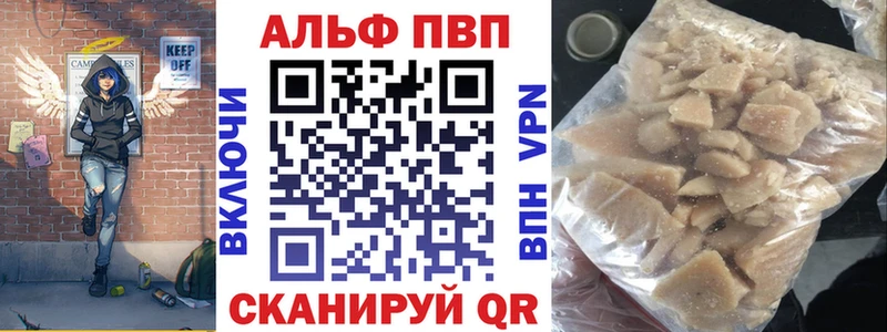 A PVP VHQ Лихославль