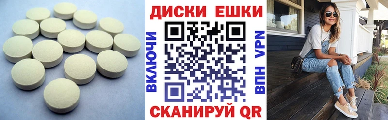 ЭКСТАЗИ 99%  Лихославль 