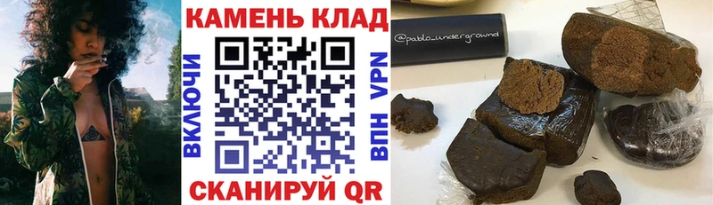 ГАШИШ ice o lator  наркота  Лихославль 