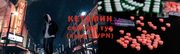 бутик Лиски
