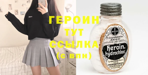 бутик Лиски