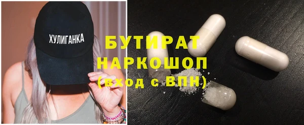 mdpv Лагань