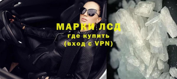 бутик Лиски