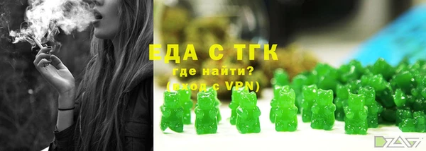 прущие грибы Ладушкин