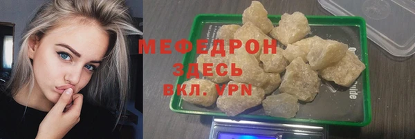 прущие грибы Ладушкин