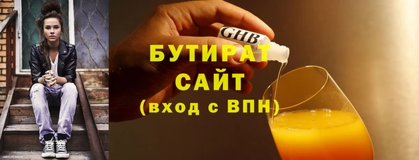 mdpv Лагань
