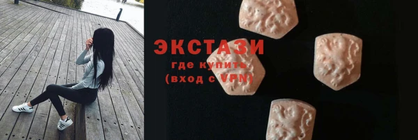 марихуана Лихославль