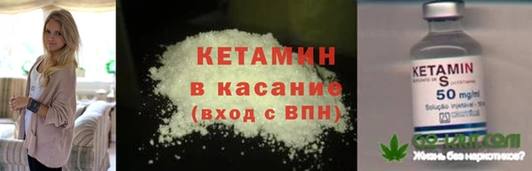 марихуана Лихославль