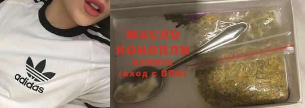 бутик Лиски