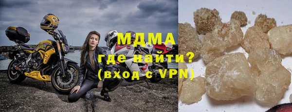бутик Лиски