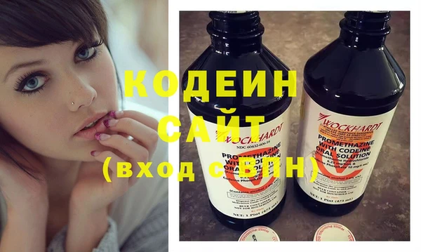 прущие грибы Ладушкин