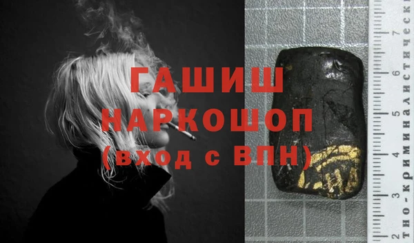 марихуана Лихославль