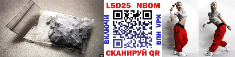 Лсд 25 экстази кислота  Лихославль 