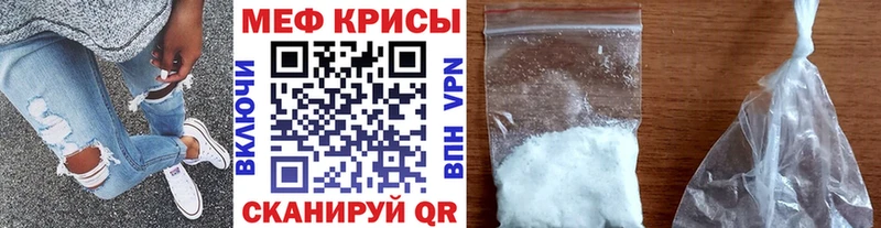 МЕФ мука Лихославль