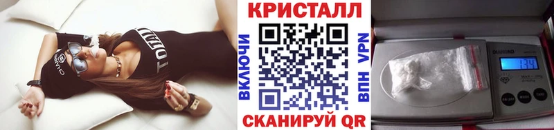 дарнет шоп  Лихославль  Метамфетамин Methamphetamine 
