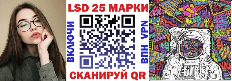 купить наркотик  Лихославль  Марки 25I-NBOMe 1500мкг 