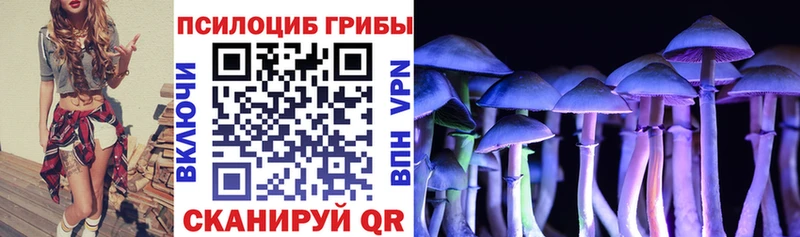 Галлюциногенные грибы мухоморы Лихославль